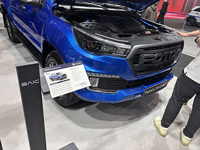 Motor Show