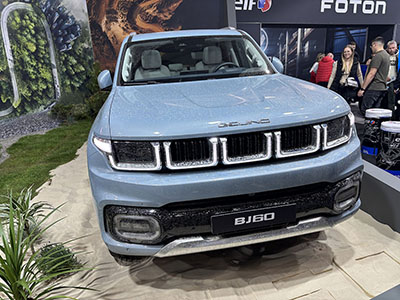 Motor Show