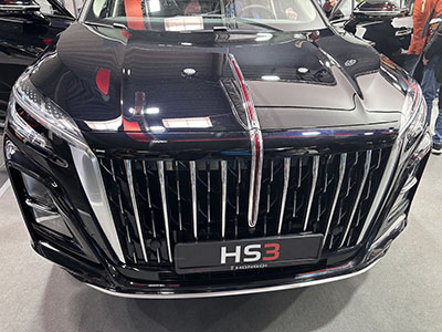 Motor Show