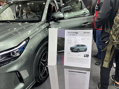 Motor Show